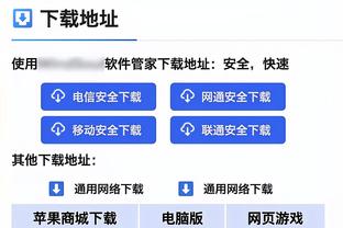 开云全站app登录官网网址截图4